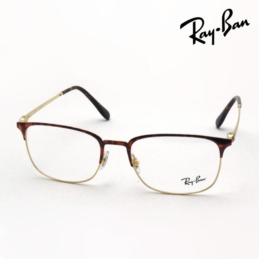 Ray-Ban（レイバン） メガネ Ray-Ban RX6494 2945 スクエア : グラス