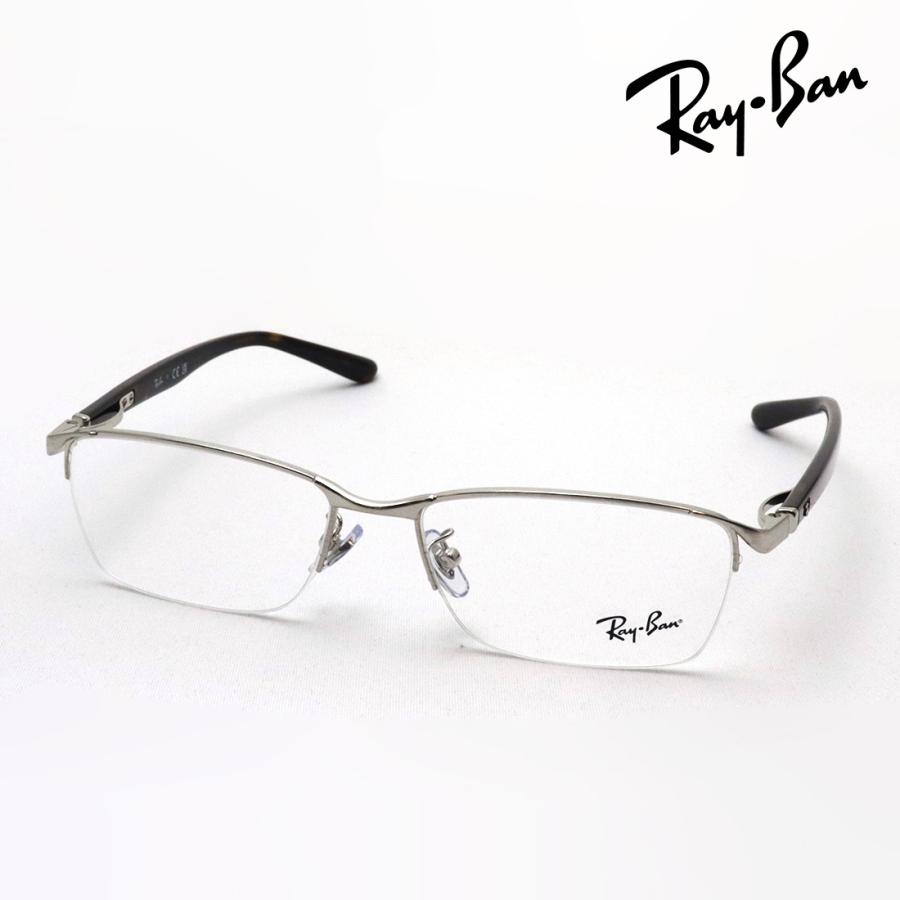 レイバン RX6501D-2595 ライトブルー調光サングラス ケース無し