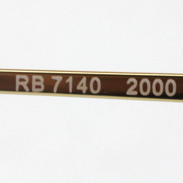 Ray-Ban レイバン メガネ フレーム 調光 レンズセット 色が Ray-Ban レイバン メガネ フレーム 調光 レンズセット 色が