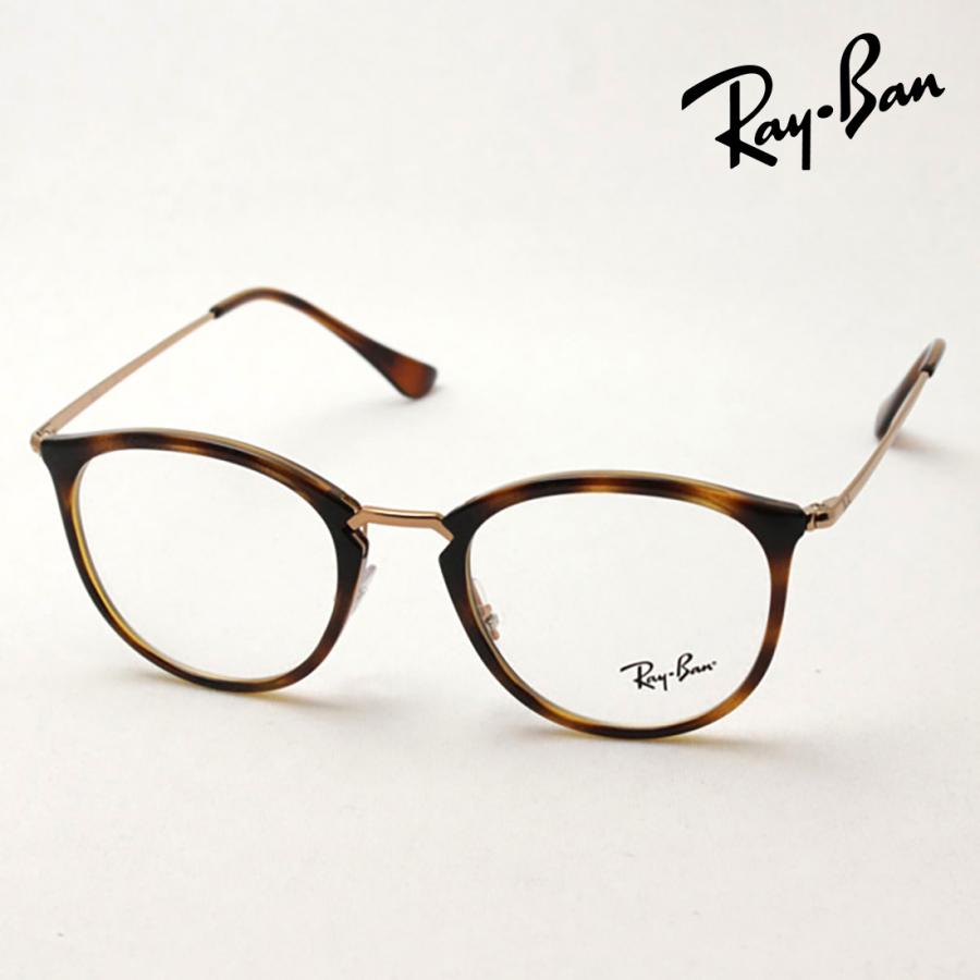 Ray-Ban｜調光レンズ ハイストリート ボストン（RX7140） 楽天市場】【正規品販売店】レイバン メガネ フレーム サングラス 調光