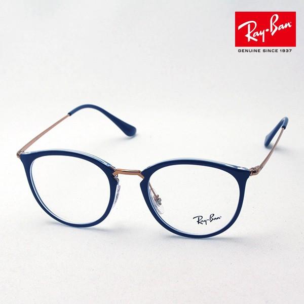 レイバン メガネ メガネ Ray Ban 伊達メガネ Rx7140 5853 グラスマニア グラスマニア ボストン Rx7140 5853