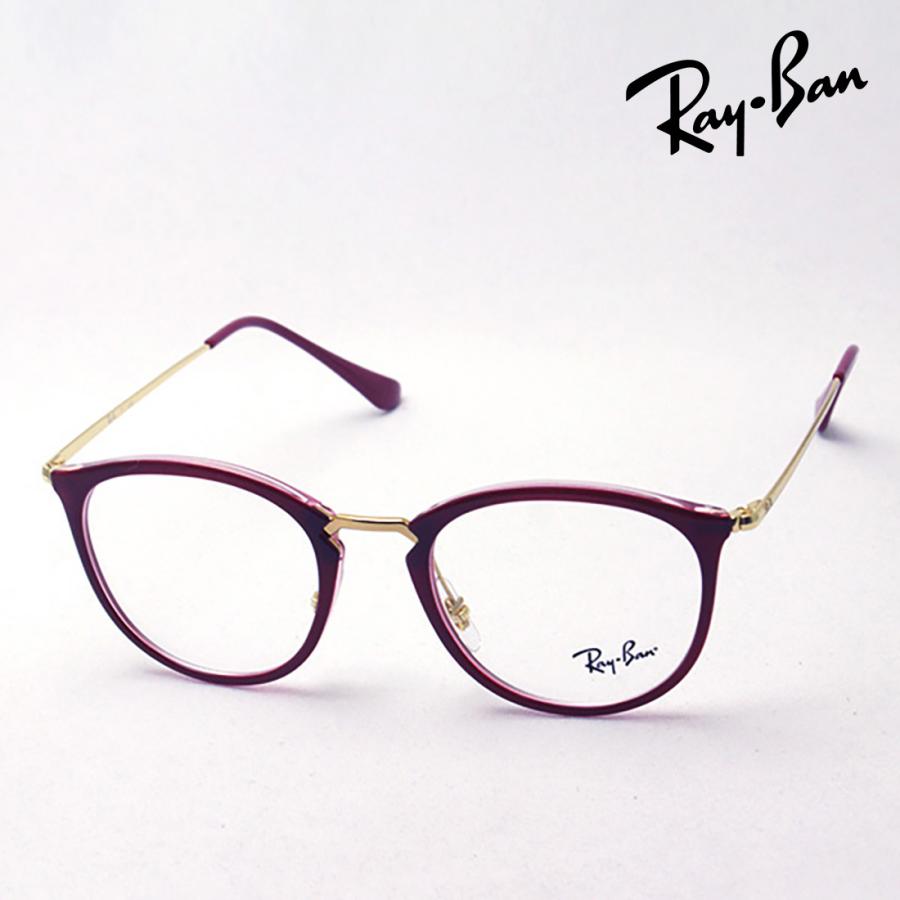 レイバン メガネ Ray-Ban 伊達メガネ RX7140 5854 ボストン 関送込