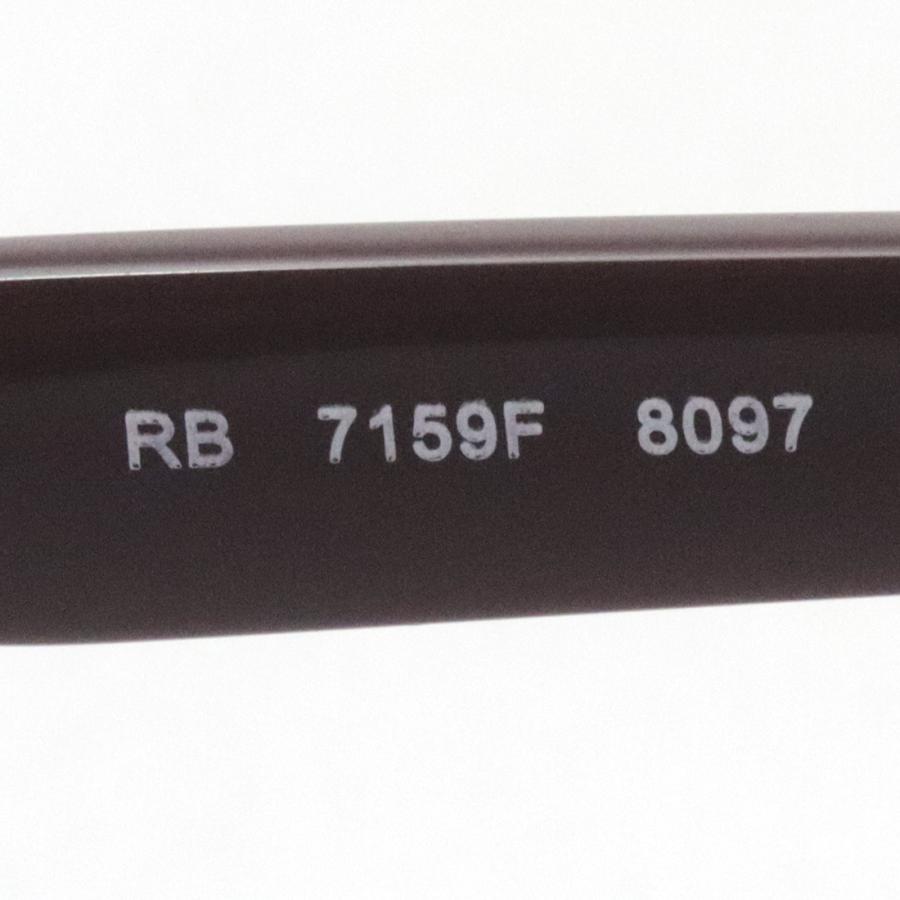 Ray-Ban（レイバン） メガネ プレミア生産終了モデル RX7159F 8097 