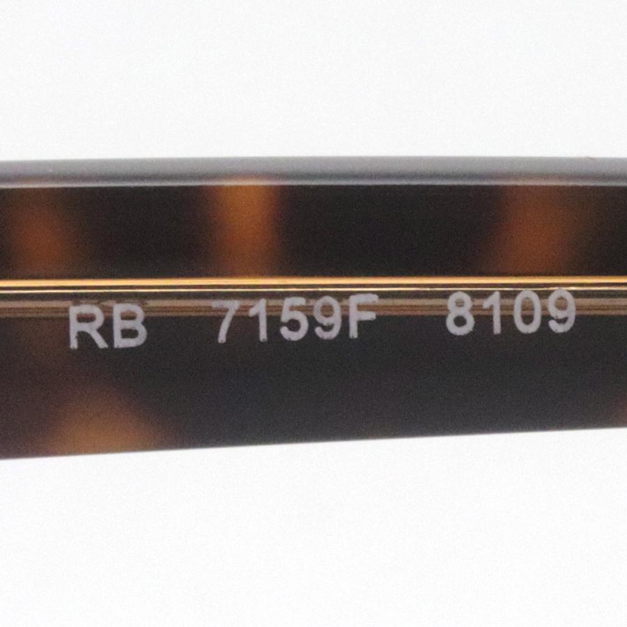 レイバン メガネ プレミア生産終了モデル Ray-Ban  RX7159F 8109 スクエア｜glassmania｜08