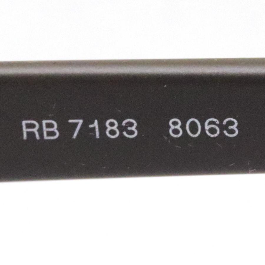 レイバン メガネ プレミア生産終了モデル Ray-Ban 伊達メガネ RX7183 8063 スクエア