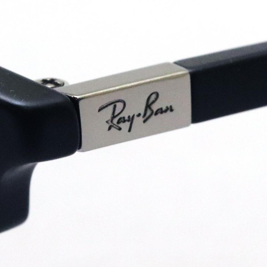 2022年激安 レイバン メガネ プレミア生産終了モデル Ray-Ban 伊達メガネ RX7186 5204 スクエア