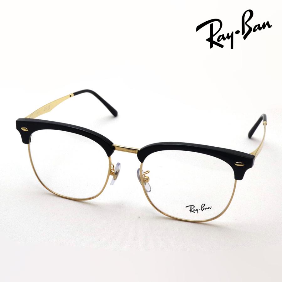 Ray-Ban（レイバン） メガネ プレミア生産終了モデル Ray-Ban RX7318D