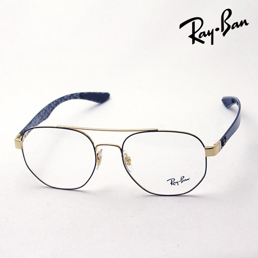 レイバン メガネ プレミア生産終了モデル Ray-Ban 伊達メガネ RX8418 3014 スクエア