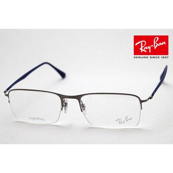 レイバン メガネ プレミア生産終了モデル Ray-Ban 伊達メガネ RX8721 1164 LIGHT RAY ハーフリム