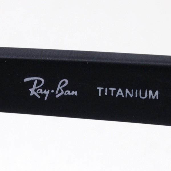 万華鏡 Ray-Ban レイバン メガネ プレミア生産終了モデル 伊達メガネ