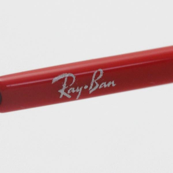 レイバン メガネ プレミア生産終了モデル Ray-Ban 伊達メガネ RX8750 1192 スクエアの画像
