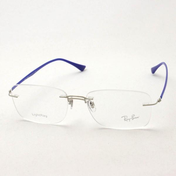 レイバン メガネ プレミア生産終了モデル Ray-Ban 伊達メガネ RX8750 1193 スクエア_1
