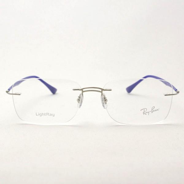 レイバン メガネ プレミア生産終了モデル Ray-Ban 伊達メガネ RX8750 1193 スクエア_3
