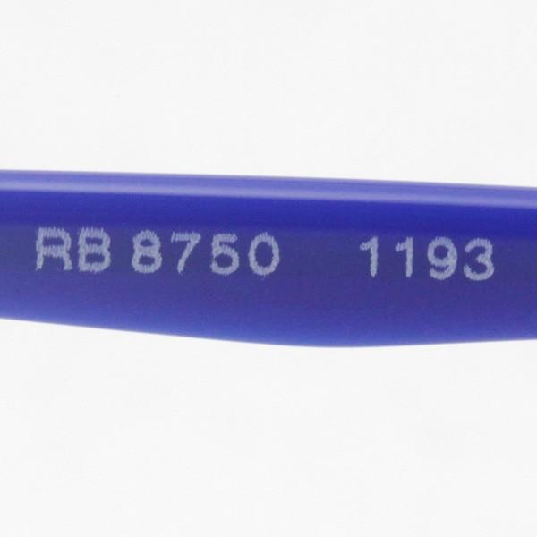 レイバン メガネ プレミア生産終了モデル Ray-Ban 伊達メガネ RX8750 1193 スクエア_7
