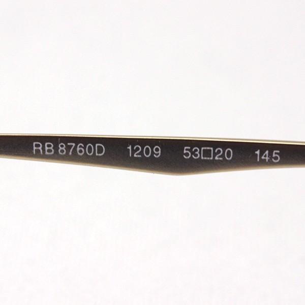 レイバン メガネ プレミア生産終了モデル Ray-Ban 伊達メガネ RX8760D 1209 スクエア_7
