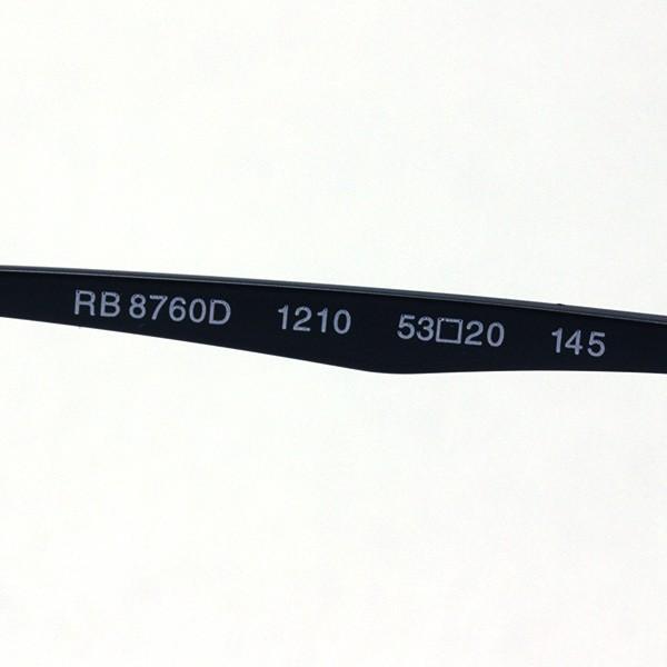 レイバン メガネ プレミア生産終了モデル Ray-Ban 伊達メガネ RX8760D 1210 スクエア_7