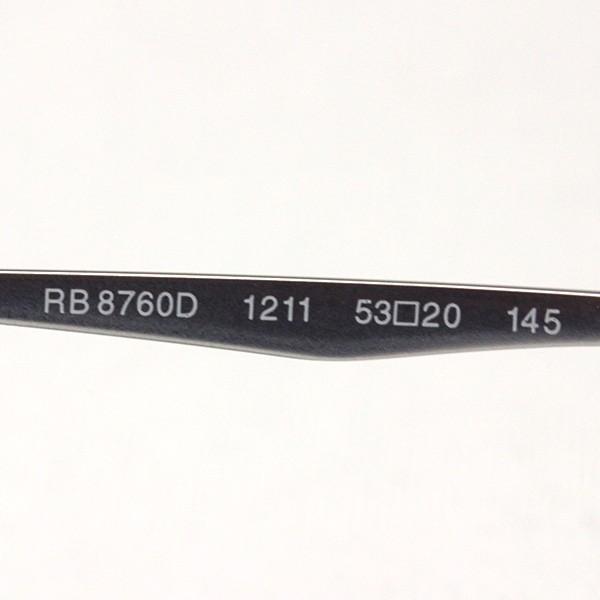 レイバン メガネ プレミア生産終了モデル Ray-Ban 伊達メガネ RX8760D 1211 スクエア_7