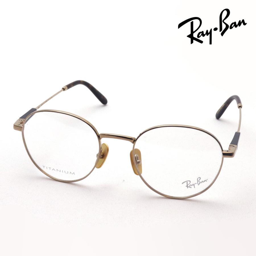 Ray-Ban レイバン メガネ NewModel DAVID TITANIUM デイビッド 