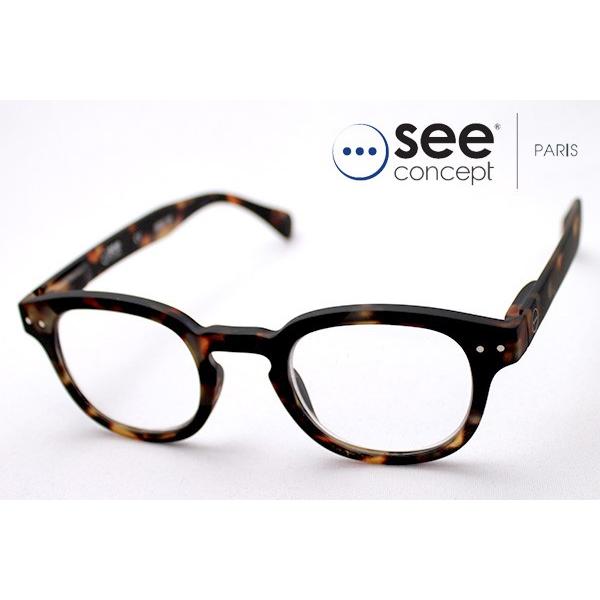セール商品 新作からSALEアイテム等お得な商品 満載 イジピジ メガネ 老眼鏡 IZIPIZI SC #C C02 LMS ボストン