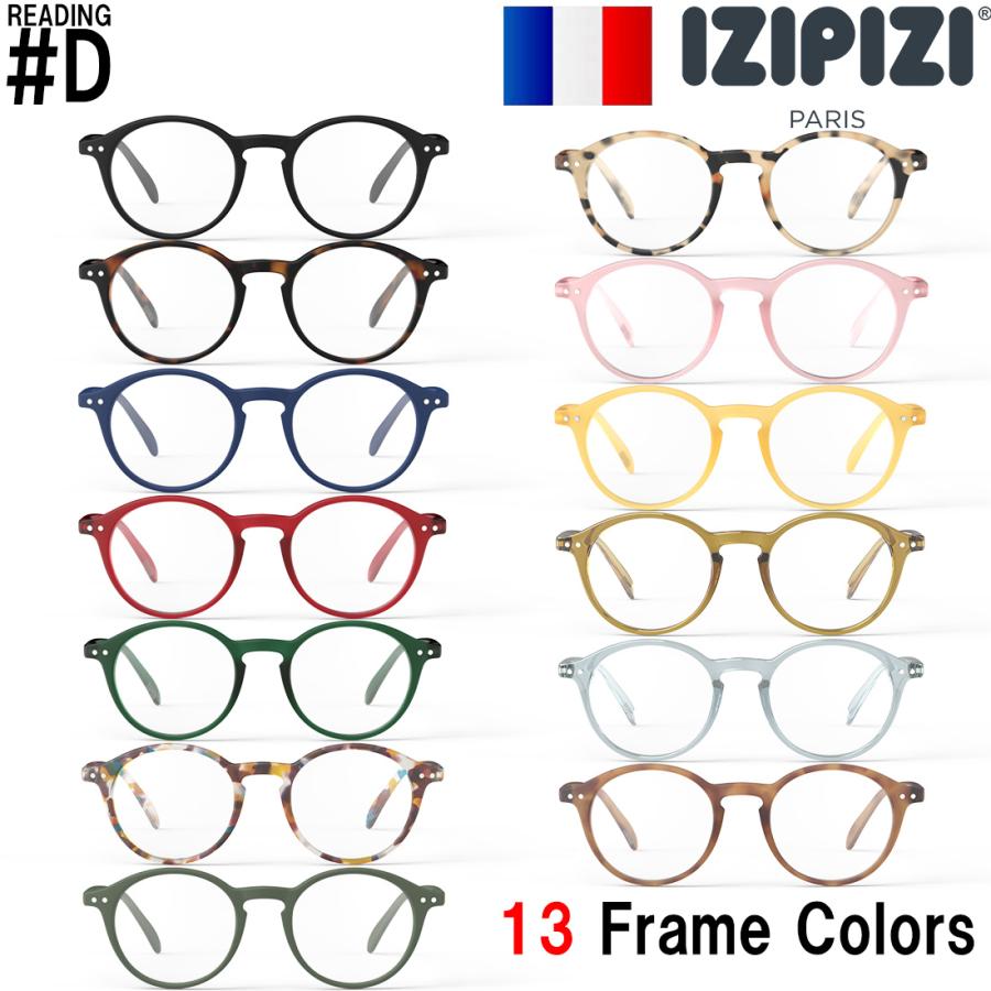 mmmk イジピジ 老眼鏡 2点セット IZIPIZI（イジピジ） リーディンググラス 老眼鏡 #Dモデル ボストン