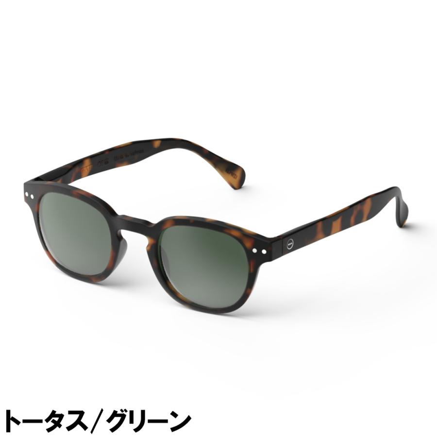 IZIPIZI イジピジ サングラス SUN #Cモデル メンズ レディース