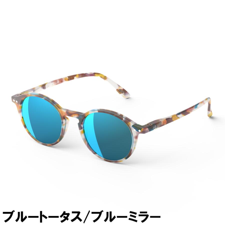 イジピジ サングラス IZIPIZI SC LMS SUN #D メンズ レディース ライトカラー ボストンの画像
