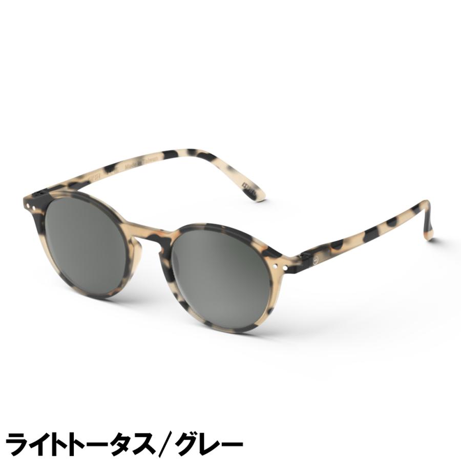 イジピジ サングラス IZIPIZI SC LMS SUN #D メンズ レディース ライトカラー ボストンの画像