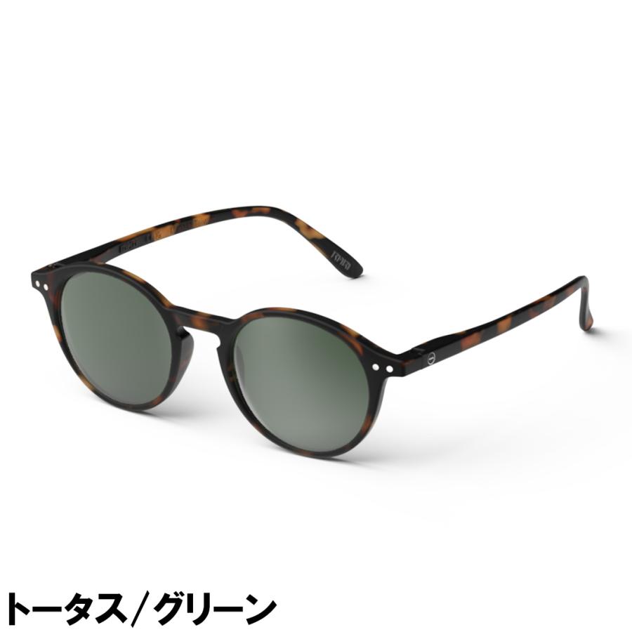 イジピジ サングラス IZIPIZI SC LMS SUN #D メンズ レディース ライトカラー ボストンの画像