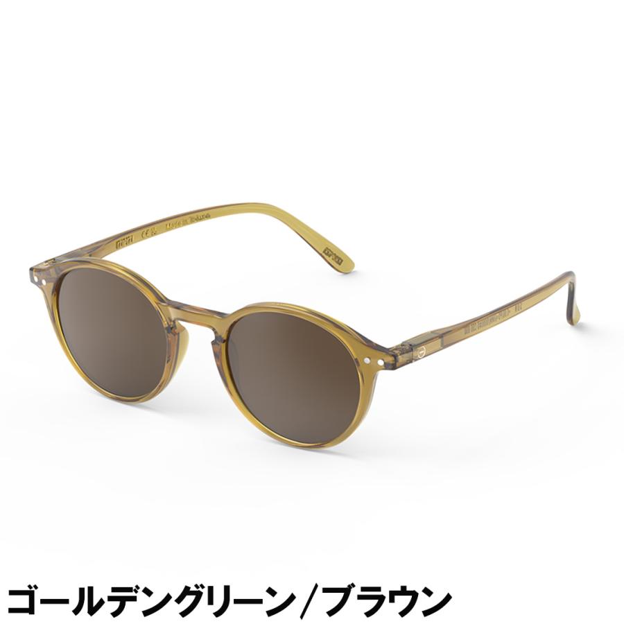イジピジ サングラス IZIPIZI SC LMS SUN #D メンズ レディース ライトカラー ボストンの画像