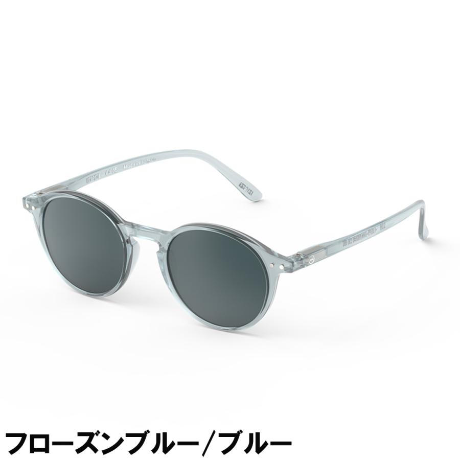 イジピジ サングラス IZIPIZI SC LMS SUN #D メンズ レディース ライトカラー ボストンの画像