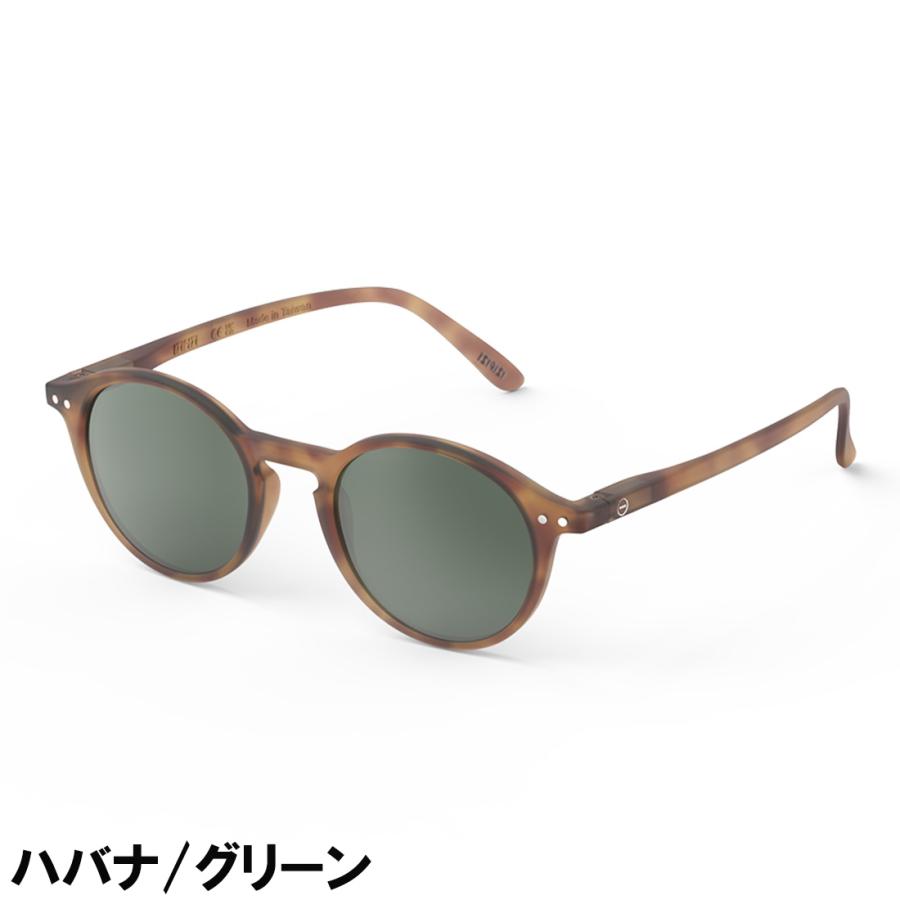 イジピジ サングラス IZIPIZI SC LMS SUN #D メンズ レディース ライトカラー ボストンの画像
