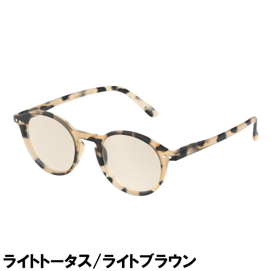 イジピジ サングラス IZIPIZI SC LMS SUN #D メンズ レディース ライトカラー ボストンの画像