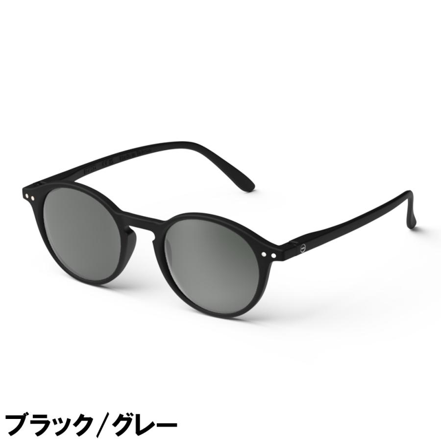 イジピジ サングラス IZIPIZI SC LMS SUN #D メンズ レディース ライトカラー ボストンの画像