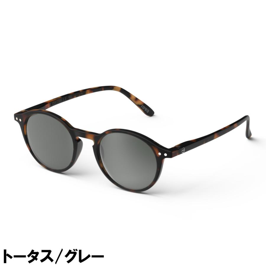 イジピジ サングラス IZIPIZI SC LMS SUN #D メンズ レディース ライトカラー ボストンの画像