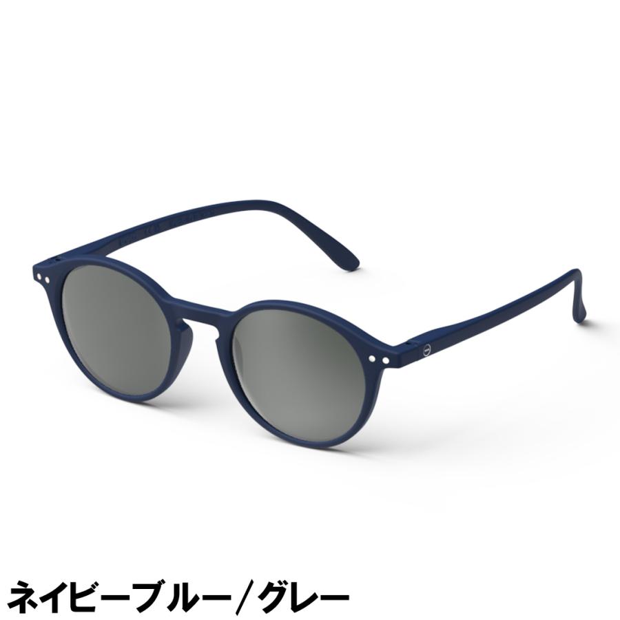 イジピジ サングラス IZIPIZI SC LMS SUN #D メンズ レディース ライトカラー ボストンの画像