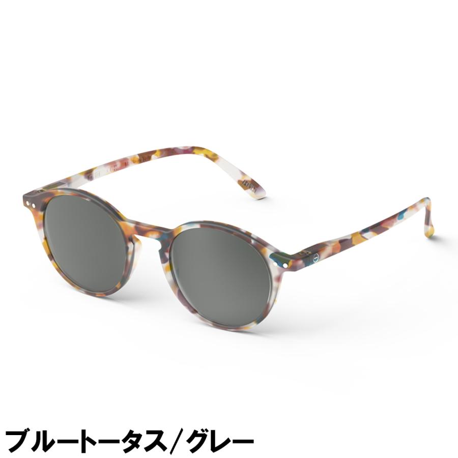 イジピジ サングラス IZIPIZI SC LMS SUN #D メンズ レディース ライトカラー ボストンの画像