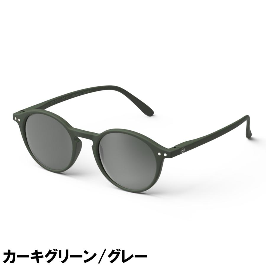 イジピジ サングラス IZIPIZI SC LMS SUN #D メンズ レディース ライトカラー ボストンの画像