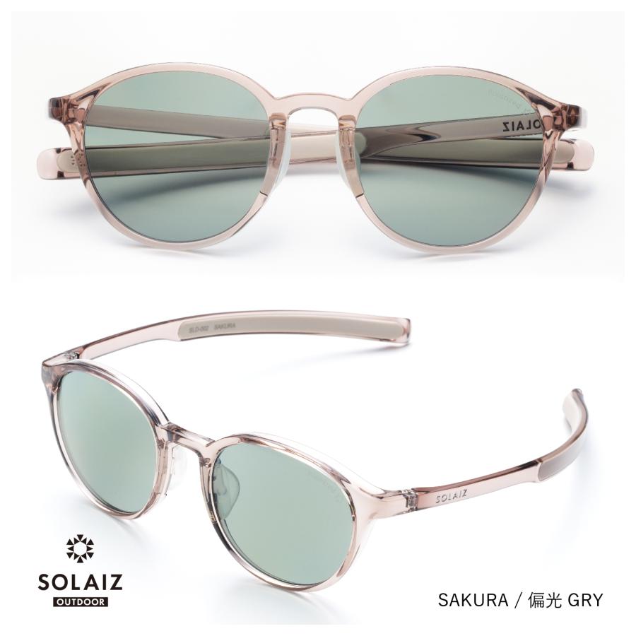 ソライズ 偏光サングラス SOLAIZ SLD-002 50 Outdoor Use Collection アイケア ブルーライトカット 軽量 メンズ レディースの画像