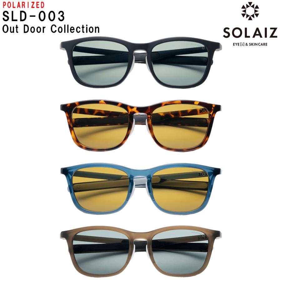 ソライズ 偏光サングラス SOLAIZ SLD-003 54 Outdoor Use Collection