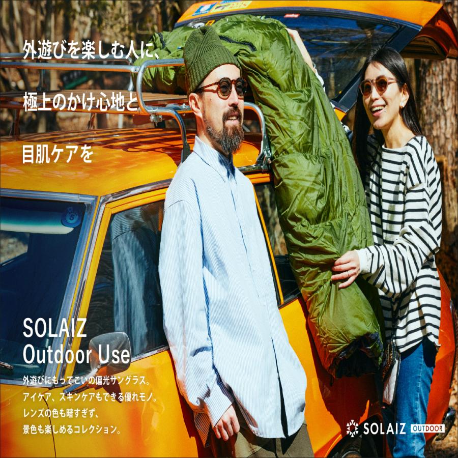 ソライズ 偏光サングラス SOLAIZ SLD-003 54 Outdoor Use Collection アイケア ブルーライトカット 軽量 メンズ レディースの画像