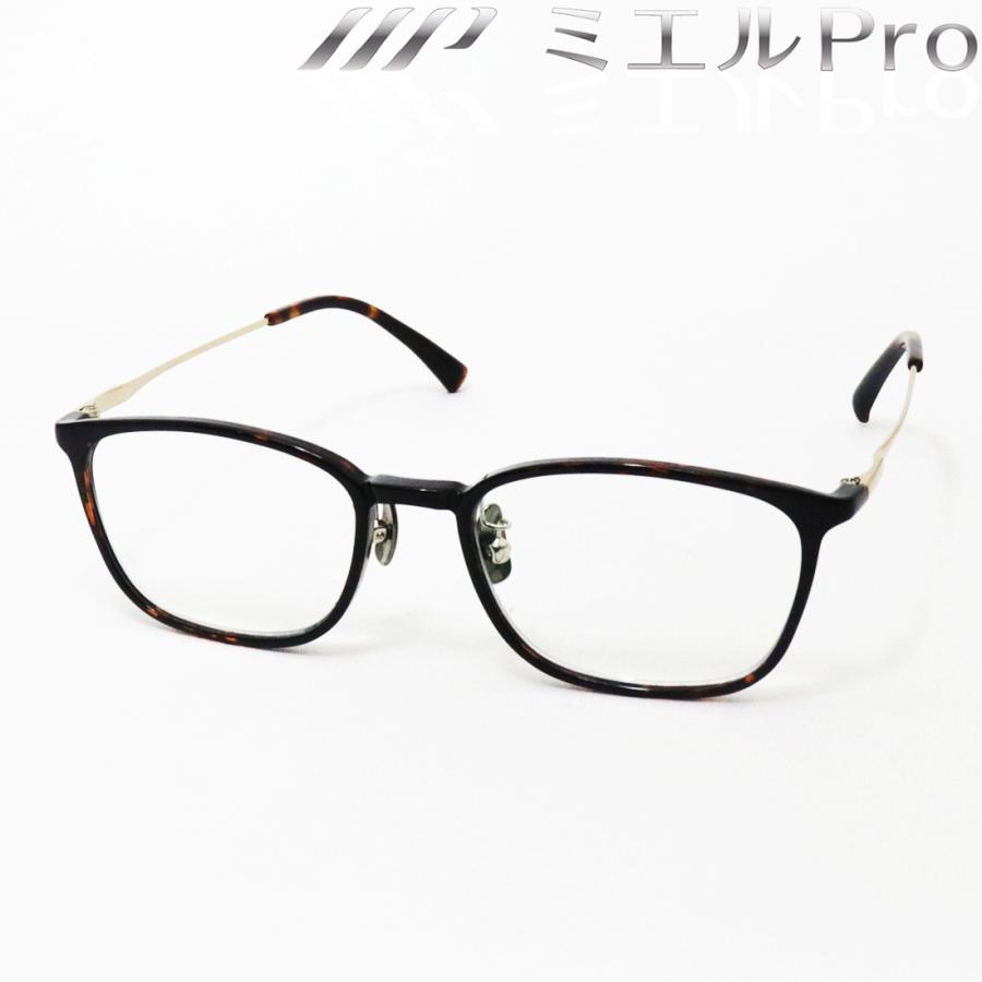 ミエルPro シニアグラス 老眼鏡【お値下げ！】 ミエルPro ミエルプロ UW001-TO 老眼鏡 リーディンググラス