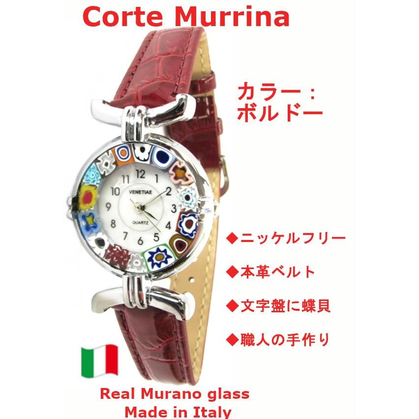 腕時計 レディース イタリア製 レザー 皮ベルト ベネチアンガラス 