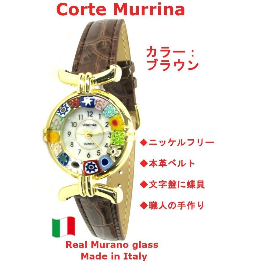美品】: ベネチアングラス: ムラーノ製時計(女性)