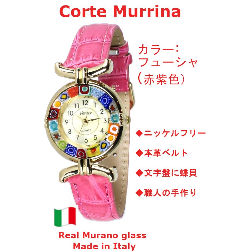 美品】: ベネチアングラス: ムラーノ製時計(女性)