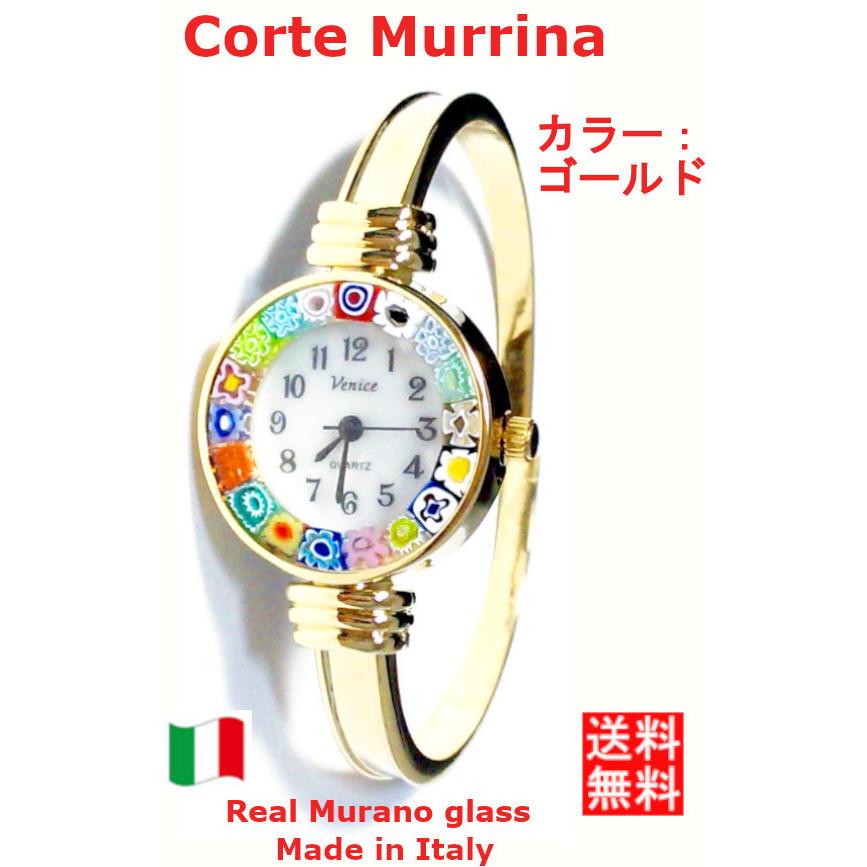 ベネチアングラス アンティカムリーナ 腕時計 ブルー 腕時計 レディース バングル イタリア ベネチアンガラス コルテ