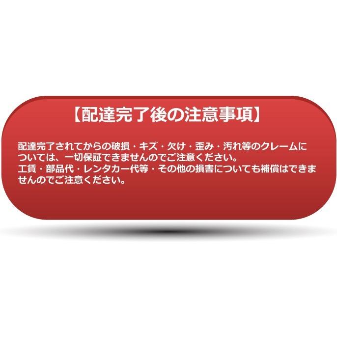 モールセット)(ゴム式用ウェザーストリップ付) エルフ標準/アトラス