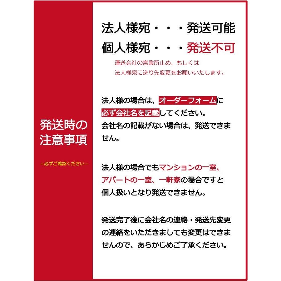 (モールセット)(ゴム式用ウェザーストリップ付) エルフ標準/アトラス・コンドル標準/タイタン標準 NR93フロントガラス｜glassworld-01｜09