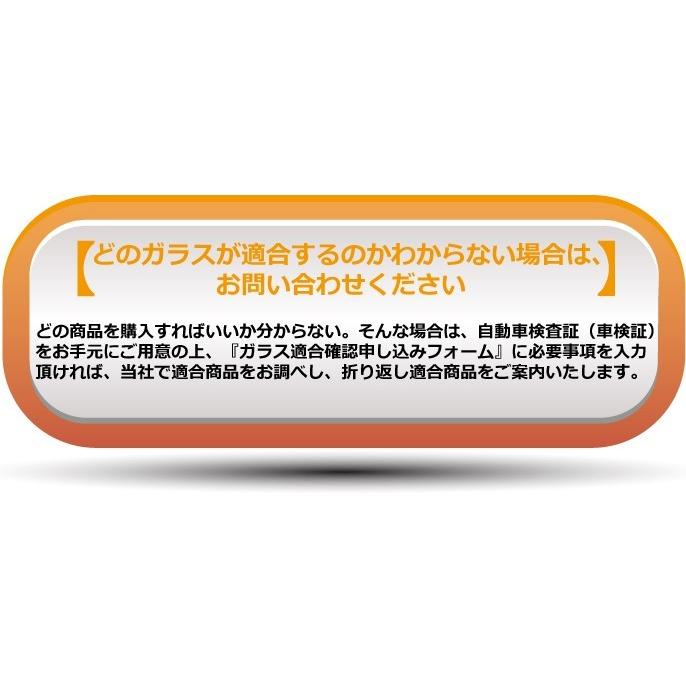 モールセット) エブリイ DA17V スクラム NV100クリッパー ミニキャブ 
