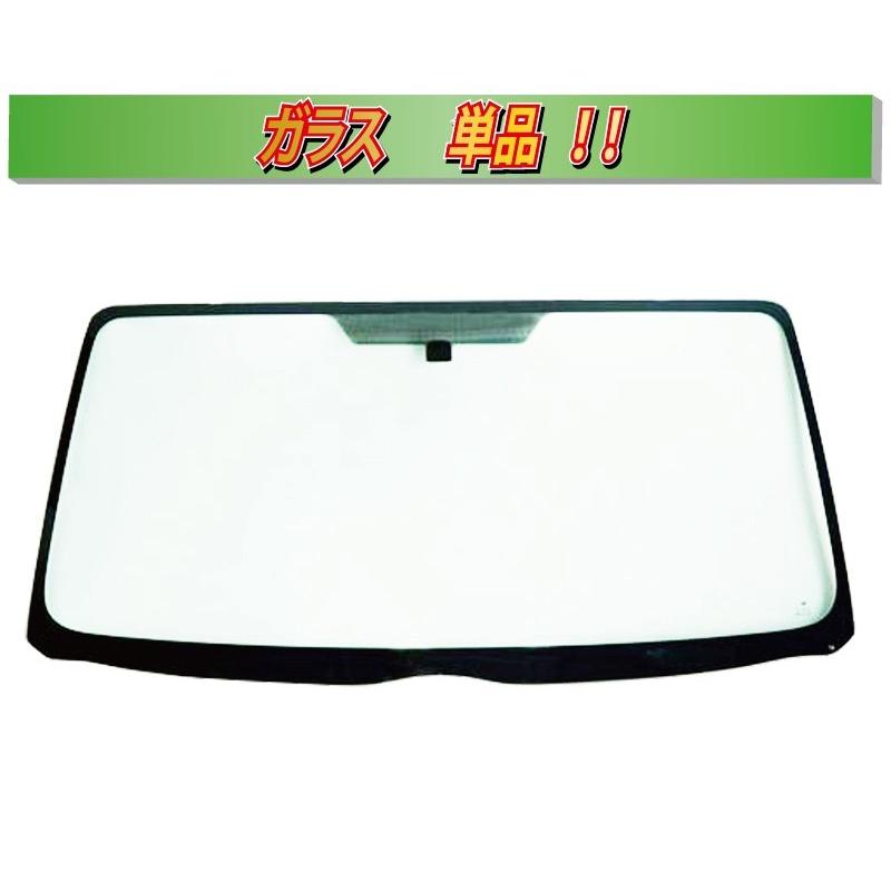 クリッパー タウンボックス U61 U71 新品フロントガラス ☆フロントガラス（モール付）☆クリッパー U71T/U71TP/U71V/U72T