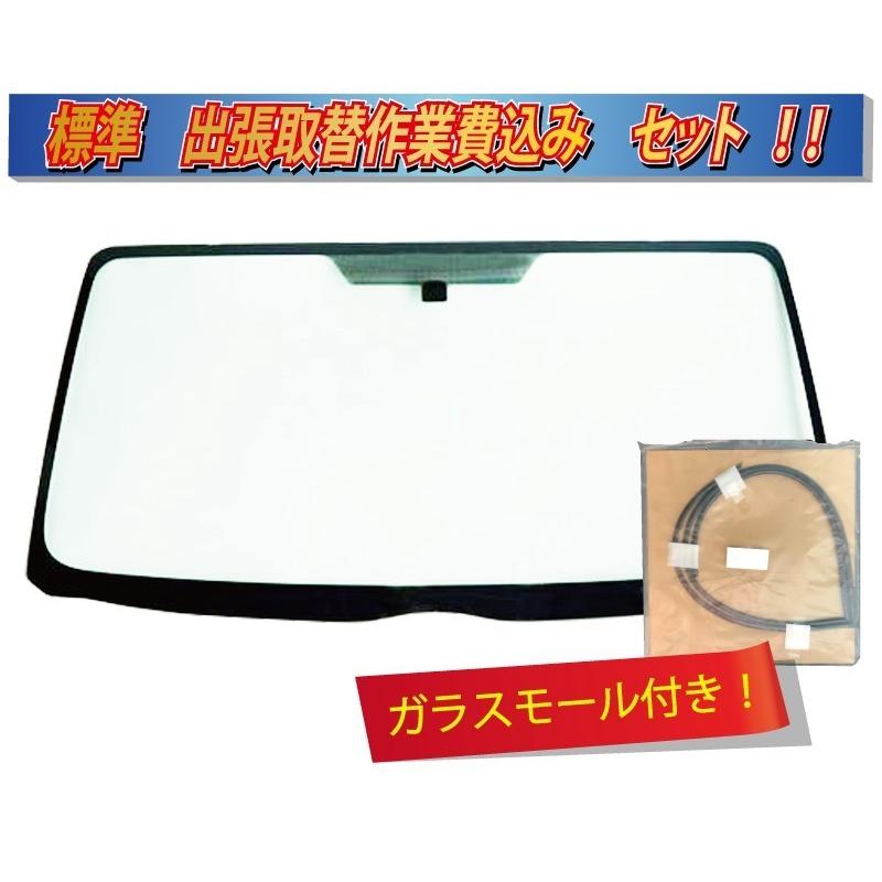 日本公式オンライン ヴィッツハッチバックSC30 フロントガラスA2296